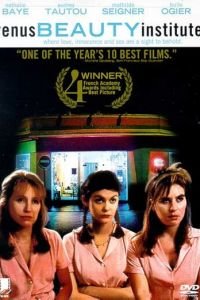 Салон красоты «Венера» (фильм 1998) Салон красоты «Венера» (фильм 1998) смотреть