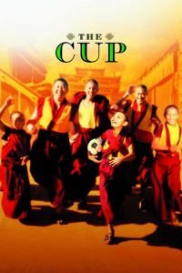 Кубок (фильм 1999) Кубок (фильм 1999) смотреть