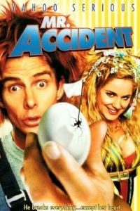 33 несчастья (фильм 1999) 33 несчастья (фильм 1999) смотреть