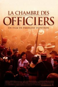 Палата для офицеров (фильм 2001) Палата для офицеров (фильм 2001) смотреть
