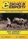 Без удержу (фильм 2001) Без удержу (фильм 2001) смотреть