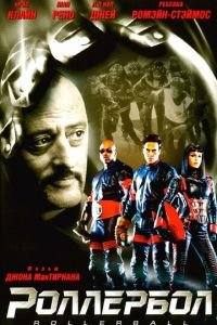 Роллербол (фильм 2002) Роллербол (фильм 2002) смотреть