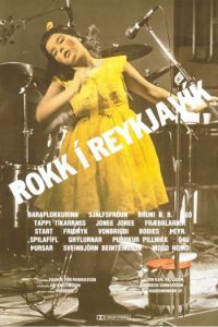 Рок в Рейкьявике (фильм 1982) Рок в Рейкьявике (фильм 1982) смотреть