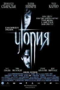 Утопия (фильм 2003) Утопия (фильм 2003) смотреть