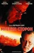 Мнения сторон (фильм 2001) Мнения сторон (фильм 2001) смотреть