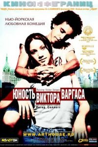 Юность Виктора Варгаса (фильм 2002) Юность Виктора Варгаса (фильм 2002) смотреть