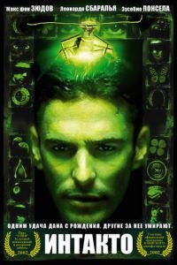 Интакто (фильм 2001) Интакто (фильм 2001) смотреть