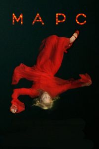 Марс (фильм 2004) Марс (фильм 2004) смотреть