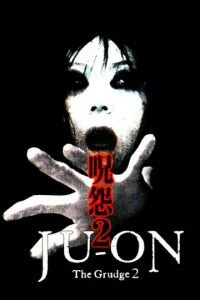 Проклятие 2 (фильм 2003) Проклятие 2 (фильм 2003) смотреть