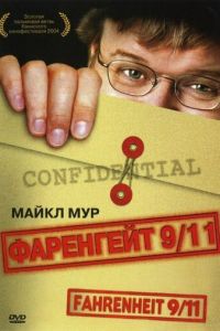 Фаренгейт 9/11 (фильм 2004) Фаренгейт 9/11 (фильм 2004) смотреть
