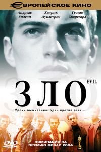 Зло (фильм 2003) Зло (фильм 2003) смотреть