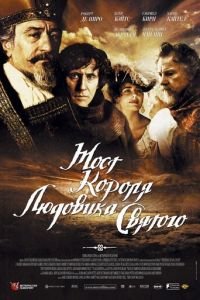 Мост короля Людовика Святого (фильм 2004) Мост короля Людовика Святого (фильм 2004) смотреть