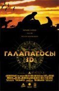 Галапагосы 3D (фильм 1999) Галапагосы 3D (фильм 1999) смотреть