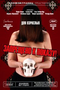 Запрещено к показу! (фильм 2006) Запрещено к показу! (фильм 2006) смотреть