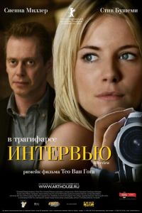 Интервью (фильм 2006) Интервью (фильм 2006) смотреть