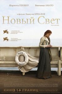 Новый свет (фильм 2006) Новый свет (фильм 2006) смотреть