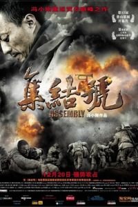 Во имя чести (фильм 2007) Во имя чести (фильм 2007) смотреть