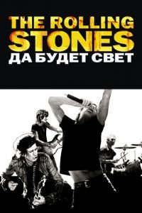 The Rolling Stones: Да будет свет (фильм 2008) The Rolling Stones: Да будет свет (фильм 2008) смотреть