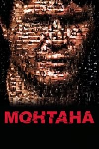 Монтана (фильм 2008) Монтана (фильм 2008) смотреть