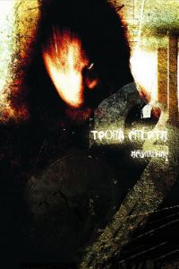 Тропа смерти 2: Искупление (фильм 2008) Тропа смерти 2: Искупление (фильм 2008) смотреть