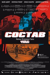 Состав (фильм 2006) Состав (фильм 2006) смотреть