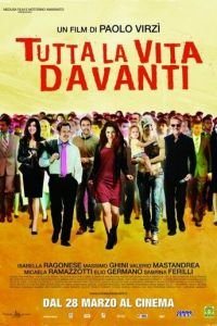 Вся жизнь впереди (фильм 2008) Вся жизнь впереди (фильм 2008) смотреть