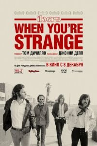 The Doors. When you`re strange (фильм 2009) The Doors. When you`re strange (фильм 2009) смотреть
