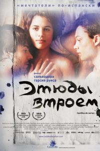 Этюды втроем (фильм 2009) Этюды втроем (фильм 2009) смотреть