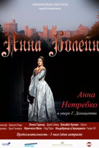 Анна Болейн (фильм 2011) Анна Болейн (фильм 2011) смотреть