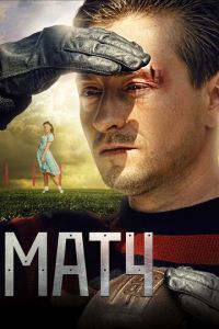 Матч (фильм 2012) Матч (фильм 2012) смотреть