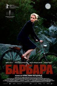 Барбара (фильм 2012) Барбара (фильм 2012) смотреть