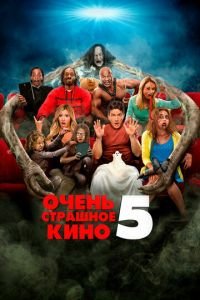 Очень страшное кино 5 (фильм 2013) Очень страшное кино 5 (фильм 2013) смотреть