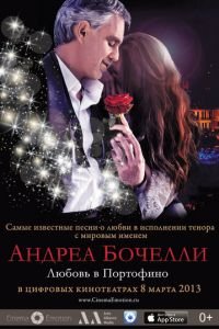 «Андреа Бочелли. Любовь в Портофино» (фильм 2012) «Андреа Бочелли. Любовь в Портофино» (фильм 2012) смотреть