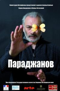 Параджанов (фильм 2013) Параджанов (фильм 2013) смотреть