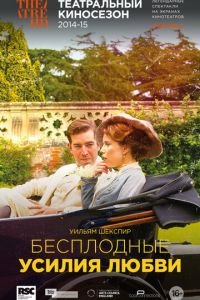 RSC: Бесплодные усилия любви (фильм 2015) RSC: Бесплодные усилия любви (фильм 2015) смотреть
