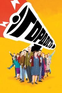 Гордость (фильм 2014) Гордость (фильм 2014) смотреть