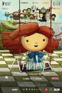 Анина ( 2013) Анина ( 2013) смотреть
