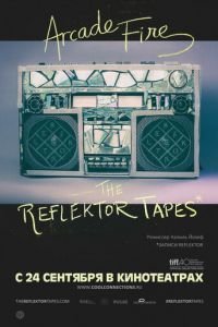 The Reflektor Tapes (фильм 2015) The Reflektor Tapes (фильм 2015) смотреть