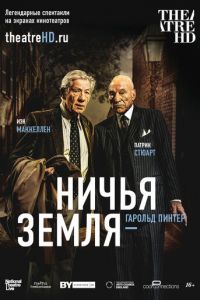 Ничья земля (фильм 2016) Ничья земля (фильм 2016) смотреть