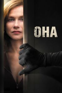 Она (фильм 2015) Она (фильм 2015) смотреть