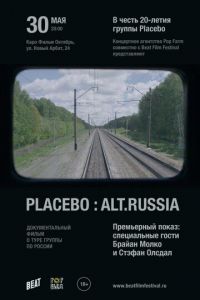 Placebo: Alt.Russia (фильм 2016) Placebo: Alt.Russia (фильм 2016) смотреть
