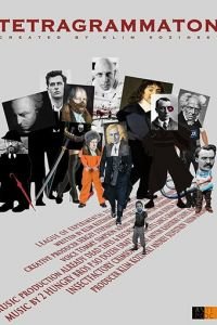 Тетраграмматон ( 2017) Тетраграмматон ( 2017) смотреть