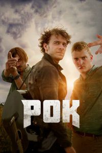 Рок (фильм 2017) Рок (фильм 2017) смотреть