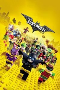 Лего Фильм: Бэтмен ( 2017) Лего Фильм: Бэтмен ( 2017) смотреть
