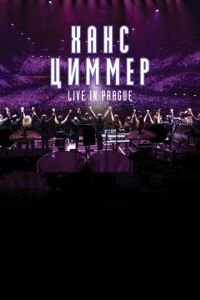 Ханс Циммер: Live on Tour (фильм 2017) Ханс Циммер: Live on Tour (фильм 2017) смотреть