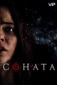 Соната (фильм 2018) Соната (фильм 2018) смотреть