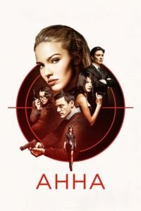 Анна (фильм 2019) Анна (фильм 2019) смотреть