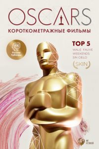 Top 5 Oscars ( 2020) Top 5 Oscars ( 2020) смотреть