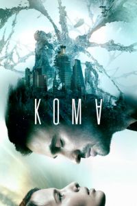 Кома (фильм 2020) Кома (фильм 2020) смотреть
