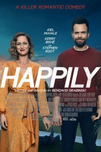Счастливо (фильм 2021) Счастливо (фильм 2021) смотреть